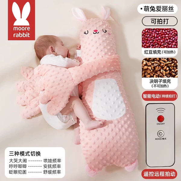 (Remote control shooting+hugging and sleeping) Meng Rabbit (can be kept warm)
