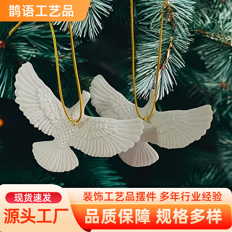 跨境热销鸽子雕像吊饰创意家居节日树脂挂件户外庭院和平鸽装饰品