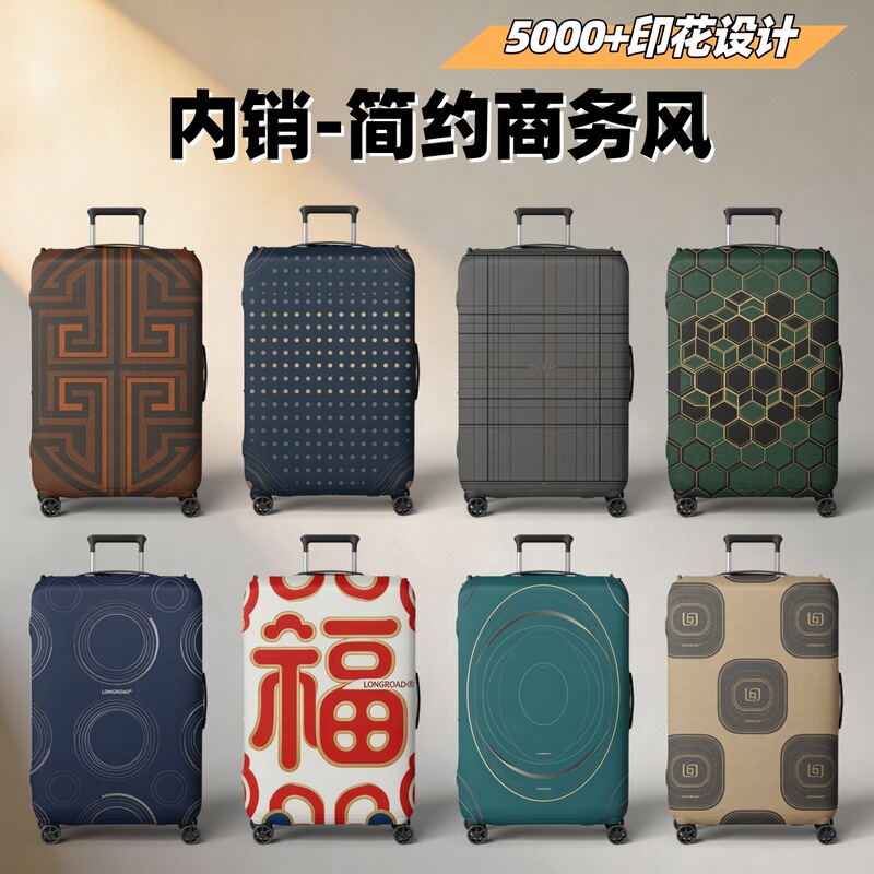 Luggage Cover Dustproof Wholesale New Product Domestic Sales Universal Air Layer Thickened Polyester Spandex Fabric Luggage Protective Cover Luggage Cover Dustproof Wholesale New Product Domestic Sales Universal Air Layer Thickened Polyester Spandex Fabric Luggage Protective Cover