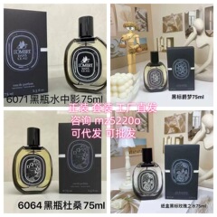 跨境贸易蒂普黑标香水75ml提克肌肤之花无花果杜桑檀道水中影爵梦
