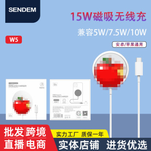 Suitable for Apple Mobile Phone 15W Magnetic Charger Iphone12/13Promax Magsafe Magnetic Wireless Charger