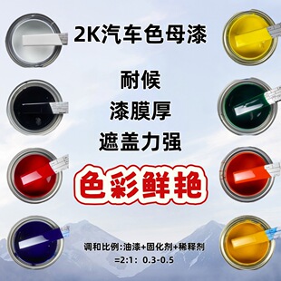2K��܇�������غ� ���� ��t ���S ��ɫĸ�{ɫ ������ Ͱ�b���I��