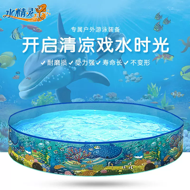 水精灵加厚儿童卡通创意游泳池家用户外免充气多人游泳水池批发