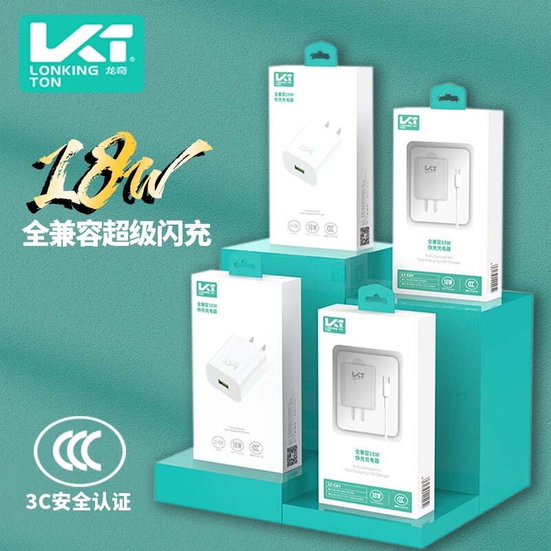 Spot 5V1A Power Adapter 5V2A Charging Head 18W Fast Charging Pd20W Mobile Phone Charger Set Wholesale