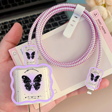 33w/90w/80w/120w数据线保护套适用vivoX200S软壳S20充电器保护套