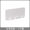 큰 흰색