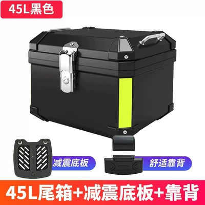 Pedal Electric Vehicle Trunk – Motorcycle trunk - upgraded-thickened-version-48s-black-shock-absorbing-base-backrest