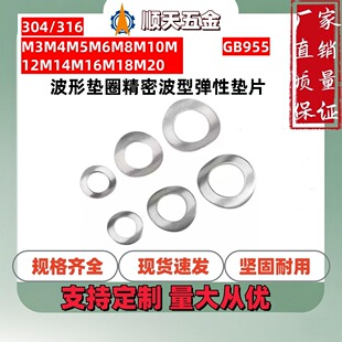 ���ڹ��S304/316���P�GB955���Ή|Ȧ���ܲ��͏��ԉ|Ƭ������ȦM3