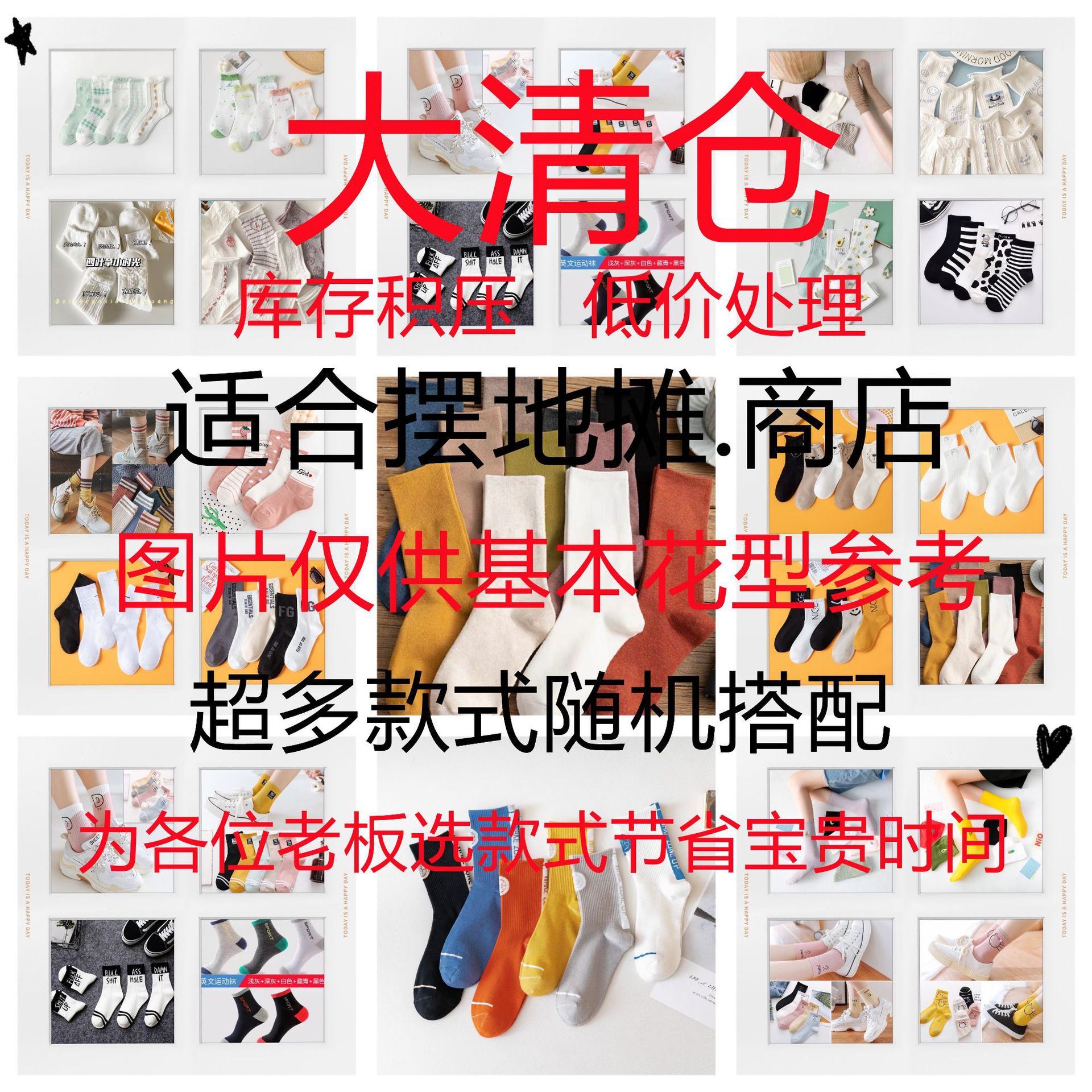 Nuevos/hombres y mujeres opcionales Otoño e Invierno hombres y mujeres medias altas medias blancas calcetines invisibles calcetines florales lindos