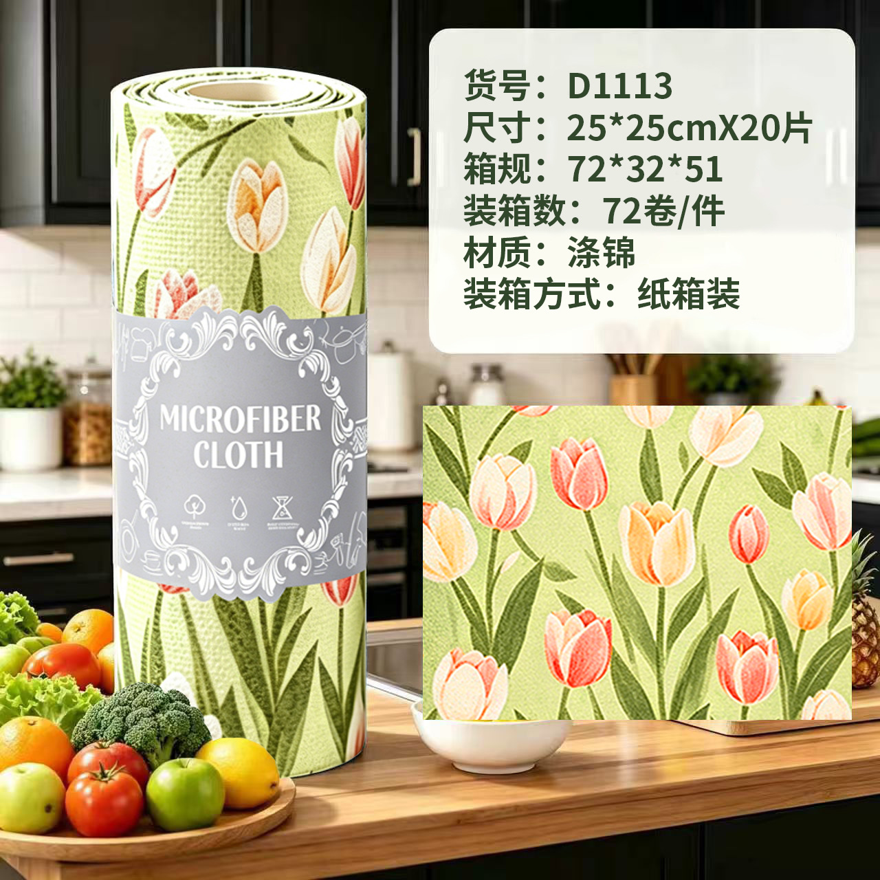 Toalla de cocina desgarrada con mano, absorción de agua, absorción de aceite, toalla especial para lavar platos, toalla doméstica desgarrada con mano, toalla perezosa image 60
