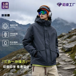 男式T恤;男式卫衣;男式夹克
