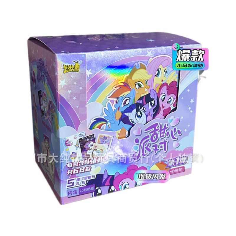Pony collectible card & toy set, blind-pack assortment with camera bag and rainbow cards, multi-option kit
