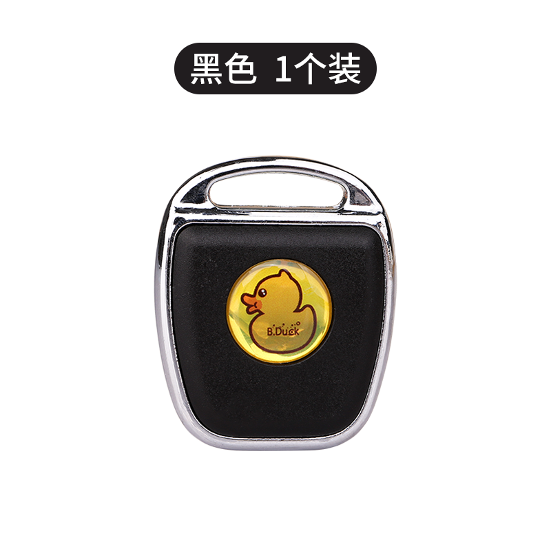 Luminous Key Cover | Gaizhuang Motorcycle Key - 1-key-handle-black-no-tools