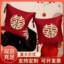 其他婚庆用品;喜字;节庆用品