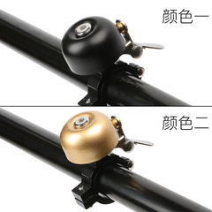 Mountain bike bell cycling equipment, road bike retro pure copper bell, children's balance bike bell