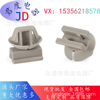 JD带箭头椭圆孔连接器夹151-00222 | CCSFT7x12-PA66HIRHS- GY