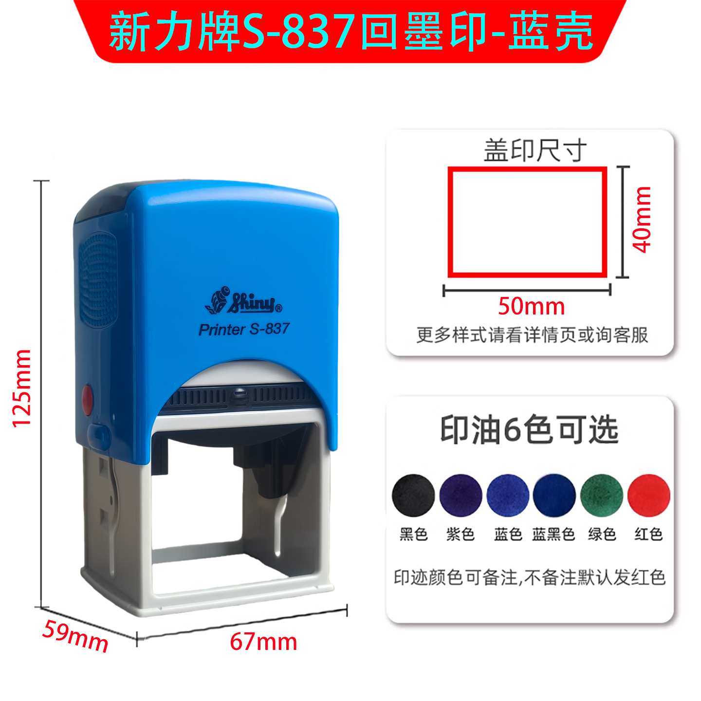 Sello de Taiwán Xinli Sello de tinta Sello de flip Sello de flip Sello de fecha Sello ajustable Sello grabado