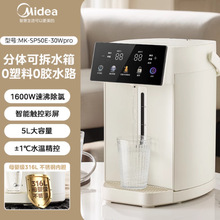 ����늟�ˮƿ�ˮ316L���P�5L����48H���ؐa��MK-SP50E-30Wpro