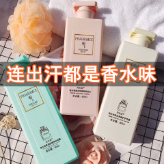 新品COCO香氛洗頭膏控油滋潤洗髮水持久留香保證廠家直銷