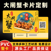�߶�з��ӡˢ���z���D��VIP�F�e��pvc��������lз��؛�ιο�����