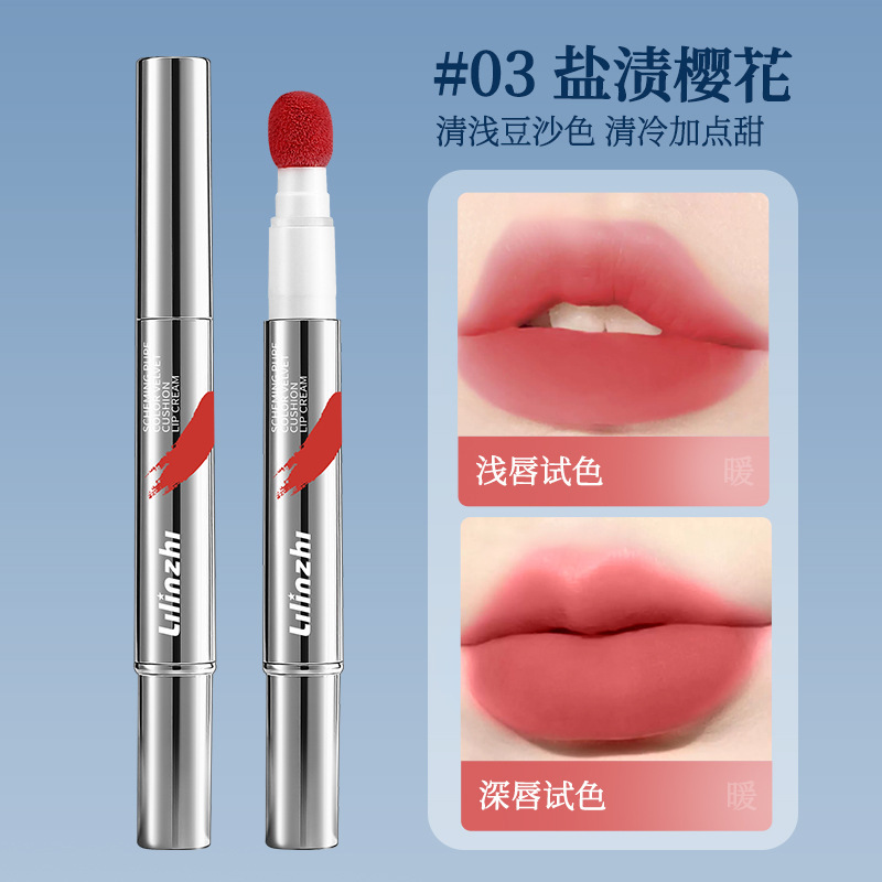 Lilin Zhixian airbag labial crema labial mejilla mate mate blush de niebla suave diaria fabricantes de airbags image 9