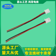 2.54���XH����2P����������PBC���ͷ�߿�����������������