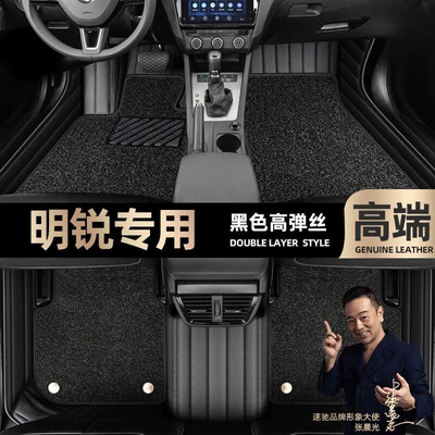 Floor Mats Suitable for Skoda Octavia, Ayaqaltılar (Kovriklər) - take-a-photo-of-the-car-model-year-and-leave-a-message-black-leather-black-high-elastic-silk-double-layer-model