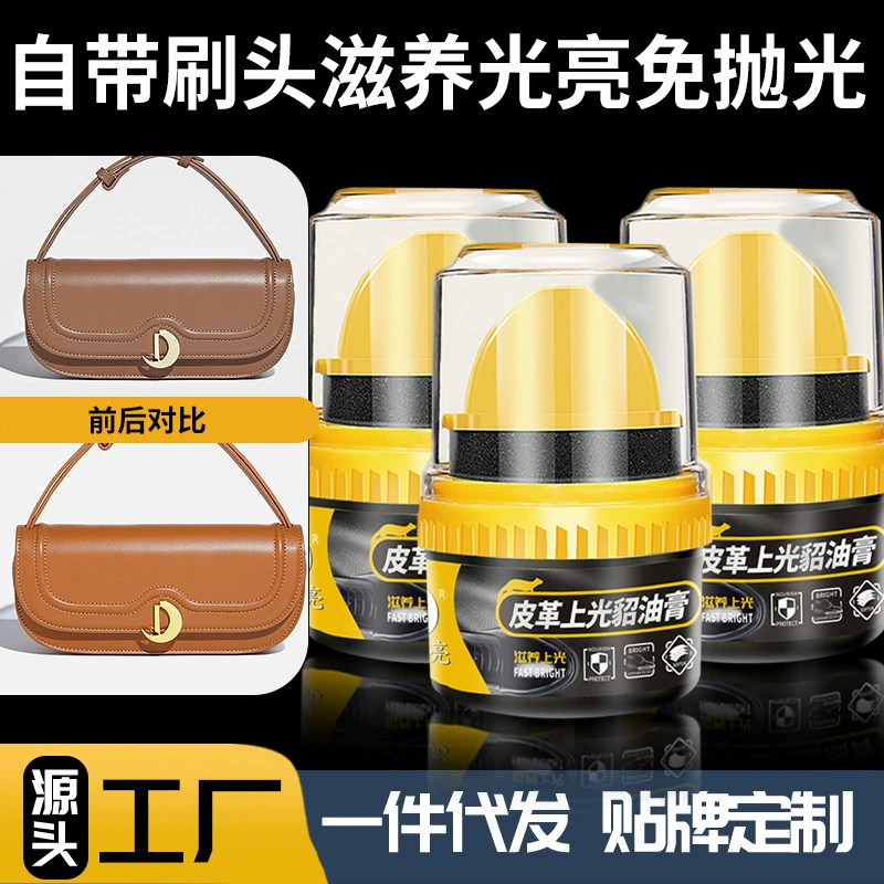 Легко чистится 50 г полировка кожи норковое масло крем без полировки кожа крем для обуви кожаная сумка кожаная одежда Уход питательный крем фабрика