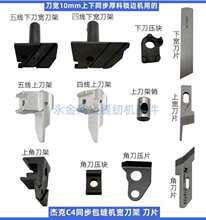 �ܿ�C4�w�REXT���往����ͬ����߅���p�i߅�C���µ���/277009��Ƭ