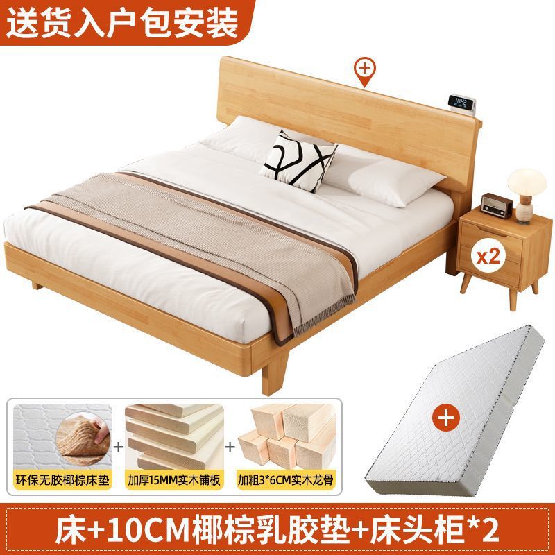 Cama de madera sólida moderna nórdica simple 1.5m cama doble de 1.8m cama individual de 1.2m cama secundaria