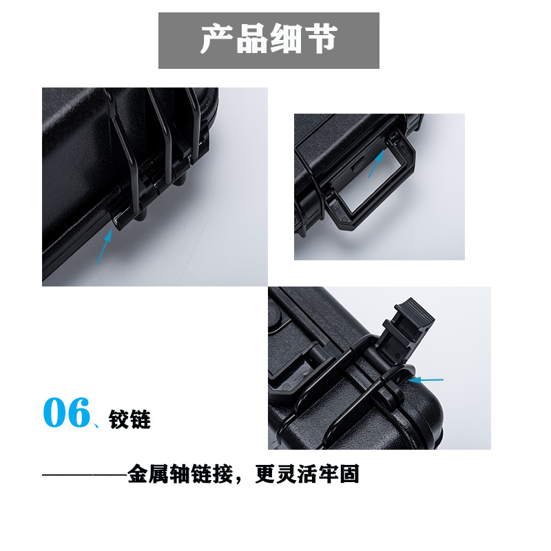 209细节06.png