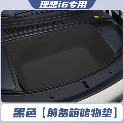 trunk mat, full surround backrest: Trunk Mat - black-front-compartment-mat-404040