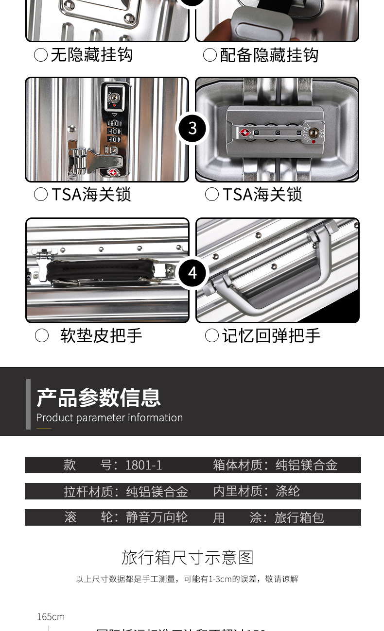 全铝镁合金拉杆箱32寸铝合金行李箱女24寸金属箱密码登机箱硬箱子详情25