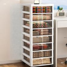 抽屉式文件收纳柜办公室多层4储物盒学生桌架子储物柜桌面厨房