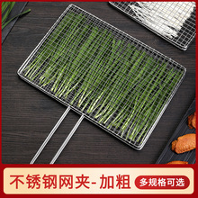 ���P䓟����W���~�A�߲ˊA����ܟ����W�A�ӼӴ־W�����ӟ������