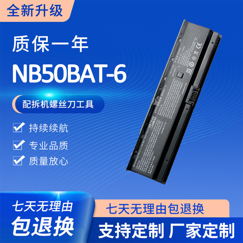Brand New Suitable for God of War Nb50Bat-6, Zx6-Cp5S, Zx6-Cp5S1, Zx6-Cp5T, Laptop Battery