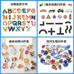 Preschool baby infant early education learning Eva waterproof foam English alphabet and number intelligence toy teaching aid
