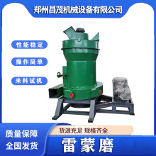 ��ï�Vʯĥ�ۙC���ɷ���C���ʯ�ۙC������ĥ���a�S���Ʊڸ�ĥ