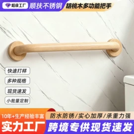 卫浴扶手;晾衣杆、衣叉;晾衣架晾晒架