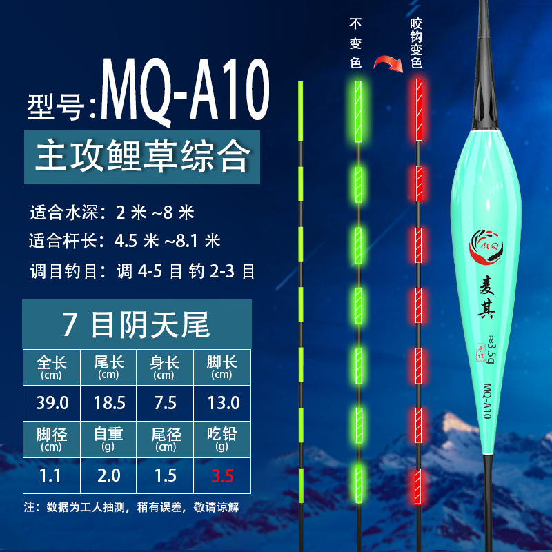 Hook de mordida de color nocturno flotante día y noche electrónica flotante alto flotante llamativo flotante de alta sensibilidad flotante de pescado nocturno flotante