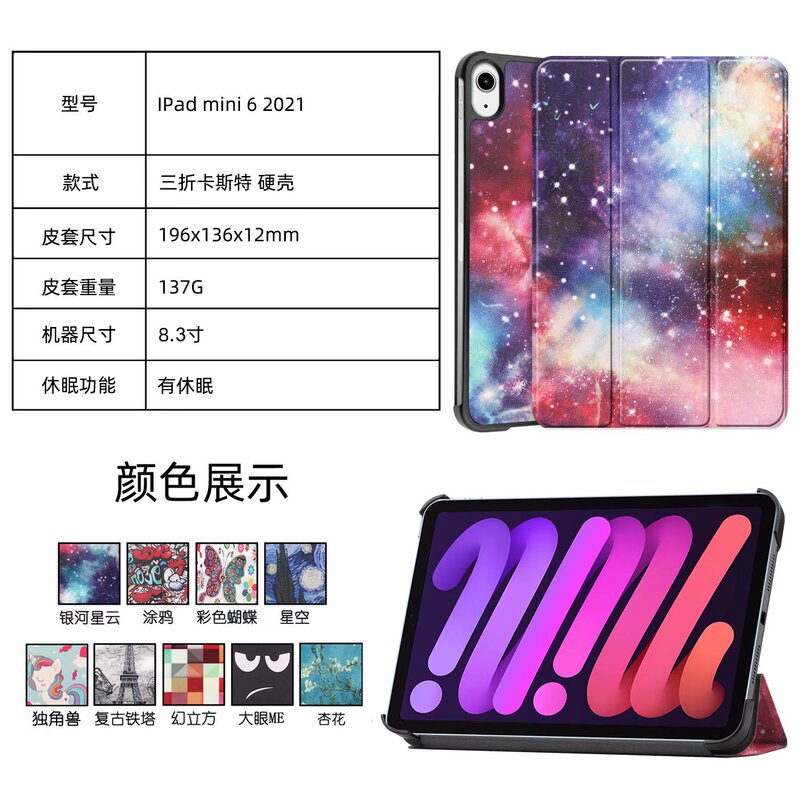 Suitable for Apple iPad Mini6 Protective Case 2021Mini Leather Case 70% off Custer Stand Protective Case