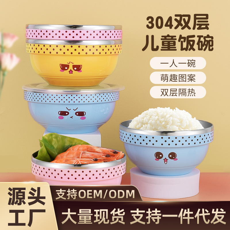 Children's Household Stainless Steel Bowl 304 Food-Grade Baby Rice Bowl Double-Layer Insulated Bowl Soup Bowl Anti-Fall Iron Bowl Cartoon
