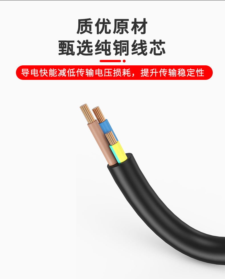 大功率详情4
