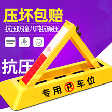 ͣ܇���Ǽ�܇λ�i܇λ���i���_���iͣ܇����ʾվ܇λ�ļ���