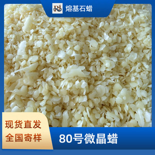 ΢��Ϟ80̖�����c�w���F؛ֱ�lϞ�TϞ���͹��I΢��Ϟ