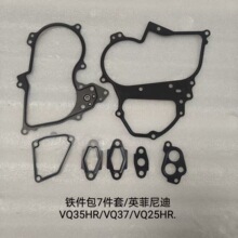 �m���Ӣ�����FX35/QX70/EX25//G37늴��y�ܷ�|���r늴��y�|��