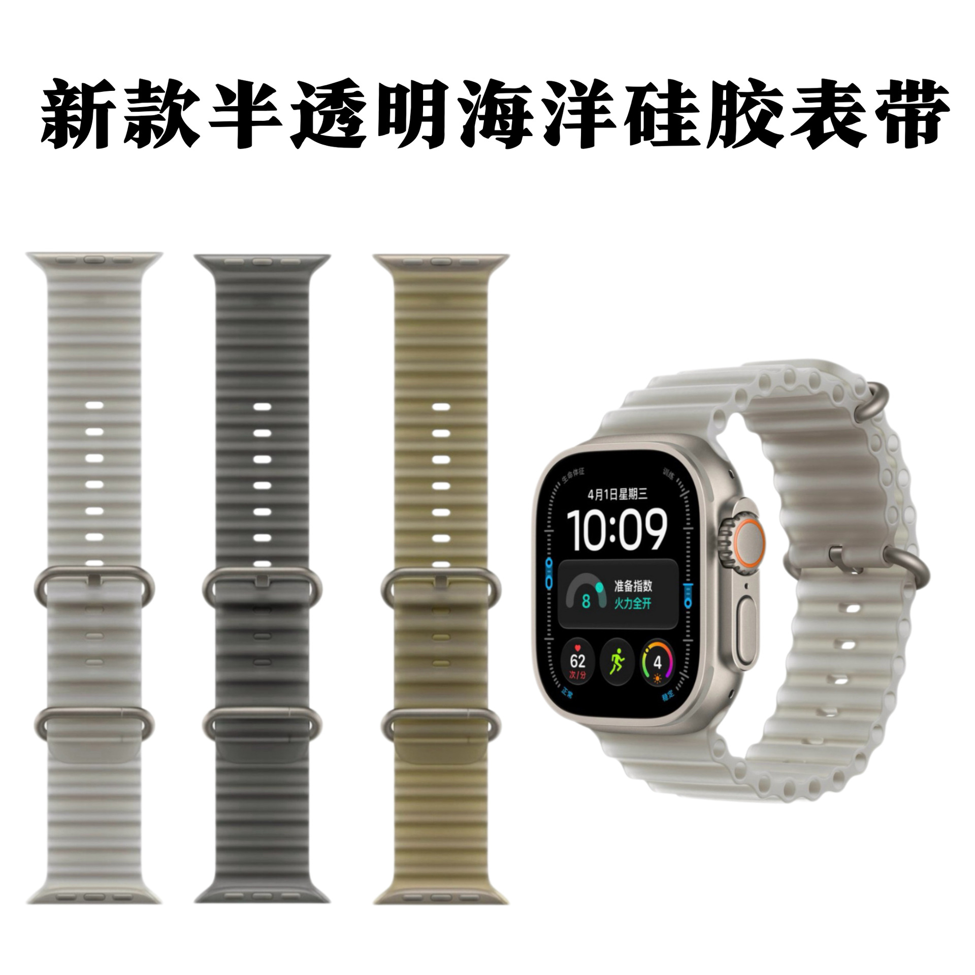 Suitable for Apple Watch Iwatch12 Eighth Generation Se Ocean Double Buckle Ultra4 Silicone Strap