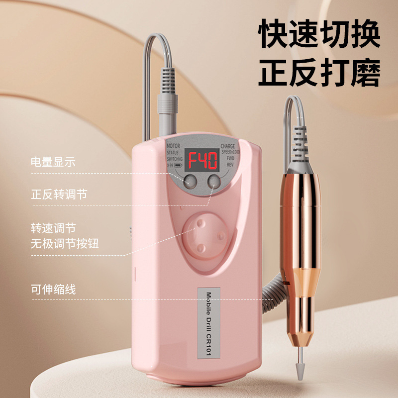 跨境101美甲打磨机美甲机便携指甲打磨器充电款卸甲机电动磨甲器|undefined