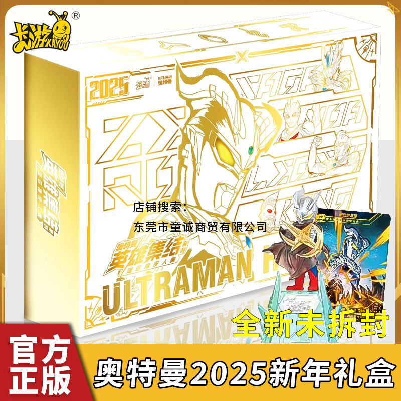 Card Tour Ultraman Rubber Figure 2025 New Year Gift Box Hero Gathering Series Card Gel Pen Gift Genuine