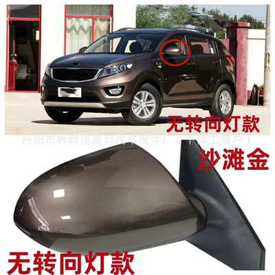 for Sportage Reflector, Rear mirror/rearview mirror assembly - driver-left-l-three-lines-no-lights-beach-gold